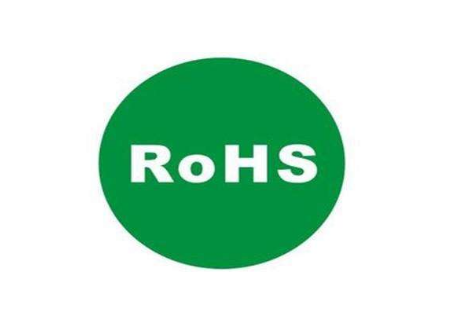 国标ROHS检测认证办理机构-中国环保认证-CE认证